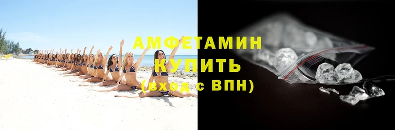 Amphetamine Premium Кулебаки